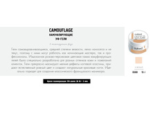 RUNAIL 0500 ������������� �� ���� (�������), 15��.