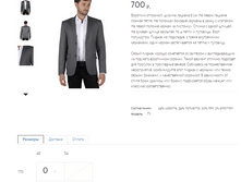 ���� ��� 1-700�.PNG