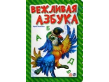 �������� ������. ���� 79�