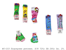 ��������� ��� ����� ��-103.jpg