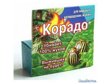 ������ (������ 10��) + ������� �� �-100�� ��� 00077622 43,50 ���.