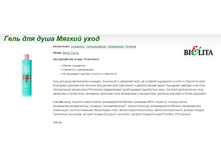 Belita Young ���� ��� ���� ������ ���� 400��.jpg