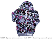 ������ �-8289.jpg