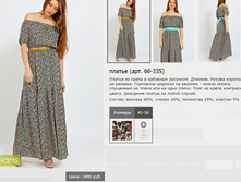 66-335_42 ,48 �������_1606,50