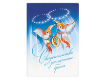 ����� ������������� � ���������� �����, 135�197.�������: 2748.� 54,45 �