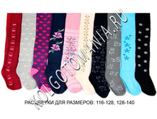 ������� �������� �� ��������� ������ � ������ 003