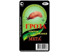 ����� 100�� (�� ������ � �������) (�-�) �50 ��� 00067282 44,96 ���.