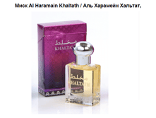 ���� Al Haramain Khaltath, ��� �������� �������, 15 ��