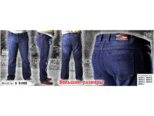 ����� �������, ������ 51005 699 �..jpg