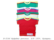 ������� �-3144.jpg