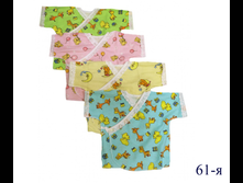 ���������� 111,00