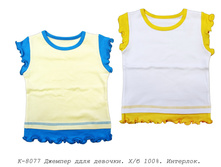 ������� �-8154.jpg