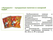 �������� - ���������� ������� � �������� �����.JPG