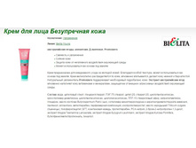 Belita Young ���� ��� ���� ����������� ���� 50��.jpg