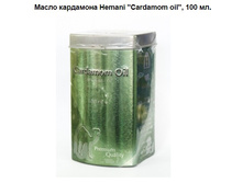 ����� ��������� Hemani Cardamom oil, 100 ��.