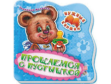 ����� "������ ������"