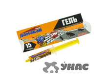 ������� ����-����� ������ 15�� �� ��������� �019 �50 ��� 00002117 20,10���.jpg