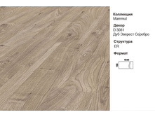 ��������� Mammut D 3081.  1100� ��.�