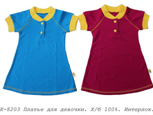 ������ �-8203.jpg