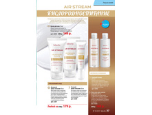 Faberlic �������10