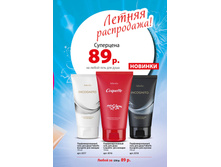 Faberlic �������10