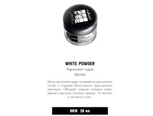 RUNAIL 0016 ��������� ����� (�����), 28 ��.