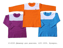 ������� �-8330.jpg