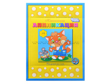 ���������� 3. ��� � ����� - 30,6 �..jpg