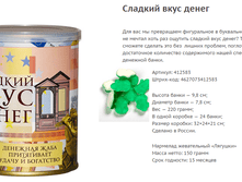 ������� ���� �����.png