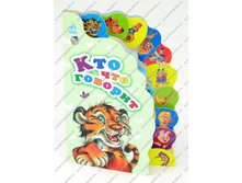 ����� "���������� ���������� 2015"