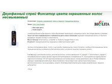 Color Care ���������� ����� �������� ����� ���������� ����� 150��.jpg