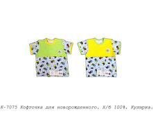 �������� �-7075.jpg