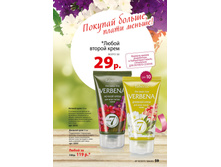 Faberlic �������10