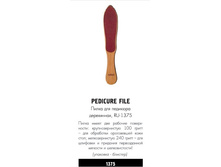 RUNAIL 1375 ����� ��� �������� (����������), RU-1375