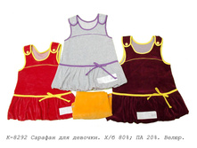 ������� �-8292.jpg