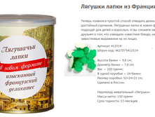 ��������� �����.png