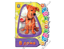 ����� "��� ������ ��� �������"