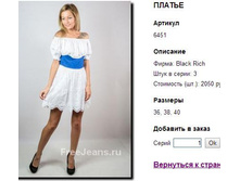 1770 ��� ����������