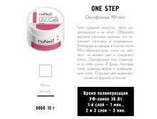 RUNAIL 0068 ���������� �� ���� (�����), 15��.