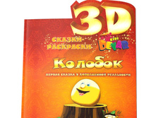 ����� ��������� ������� 160+%