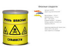 ������� ��������.png