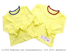 �������� �-8336.jpg