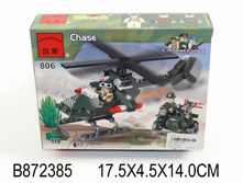 ENLIGHTEN BRICK, ����������� "���� ������ ��������: ����� �������" (�����̣�, ��������, 119���.)_C806_ ����_161,77 ���.