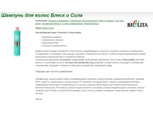 Belita Young ������� ��� ����� ����� � ���� 400��.jpg