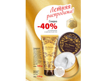 Faberlic �������10