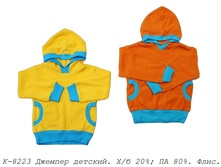 ������� �-8223.jpg