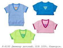 ������� �-8195.jpg