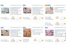 ������ �������� ������ �� 12:00 24/07