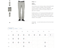 15422 - 2-350�.PNG