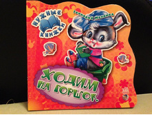 ����� "������ ������"